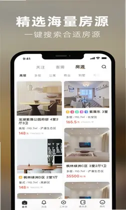 数字境商官方版预览图