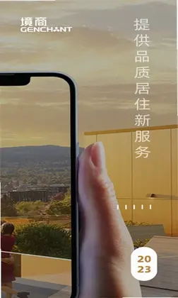 数字境商官方版预览图