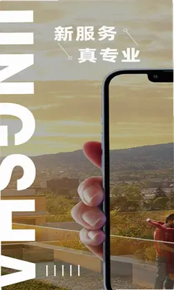 数字境商官方版预览图