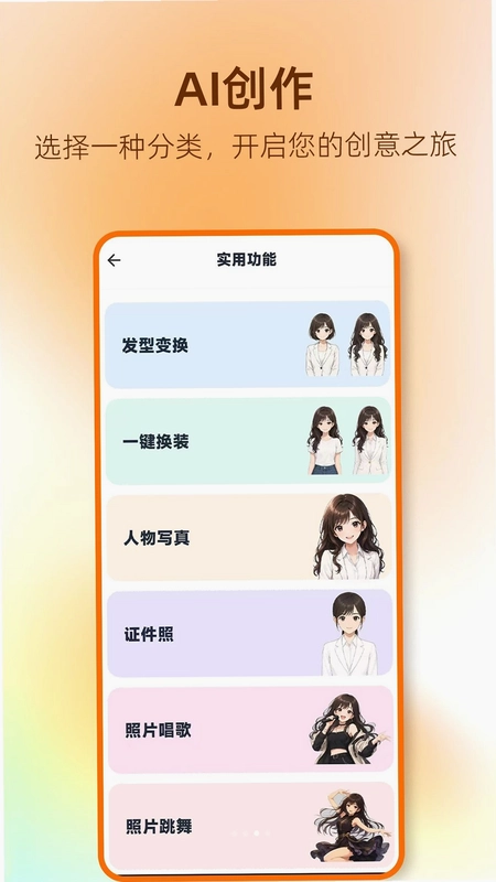 潮影AI预览图