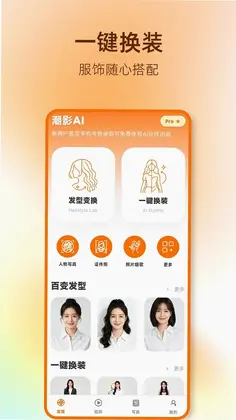 ��ӰAIԤ��ͼ