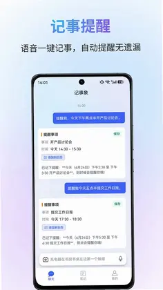 记事象预览图