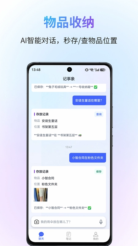 记事象预览图