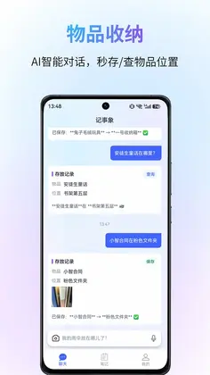 记事象预览图