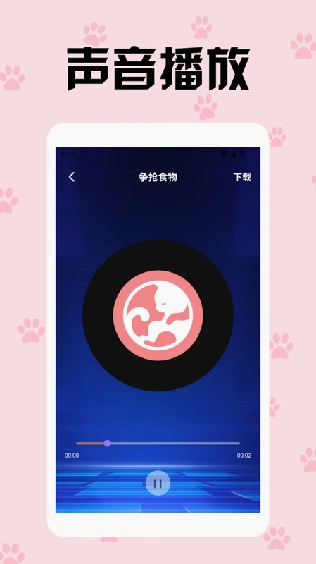 ����è�佻����appԤ��ͼ