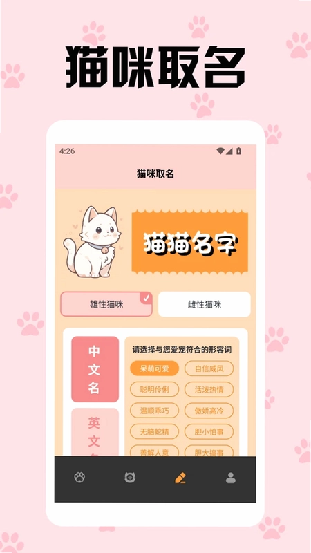 ����è�佻����appԤ��ͼ
