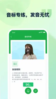 灵语通预览图