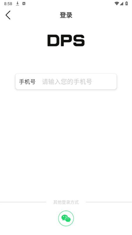 鸽友宝赛事公棚查询