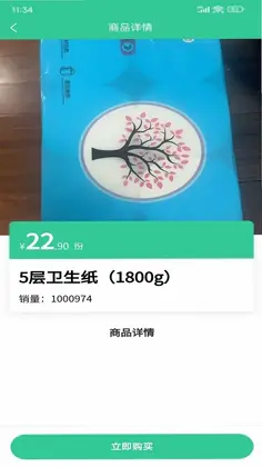 �ð������app�ٷ���Ԥ��ͼ