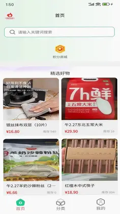 �ð������app�ٷ���Ԥ��ͼ