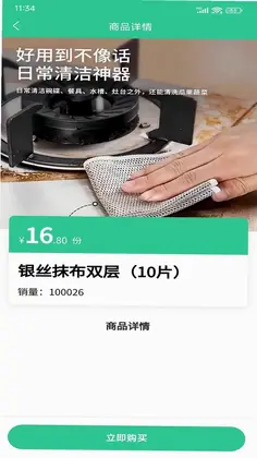 �ð������app�ٷ���Ԥ��ͼ