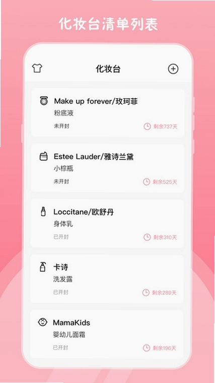 高清镜子app预览图