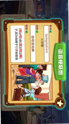 一决词雄官方版预览图