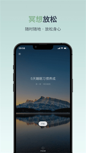 月心上健康适用人群