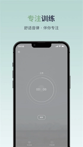 月心上健康最新版预览图