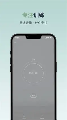 月心上健康最新版预览图