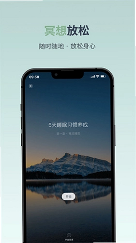月心上健康最新版预览图