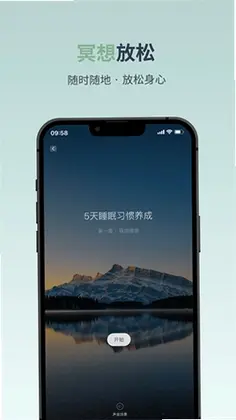 月心上健康最新版预览图