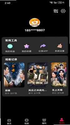 星图漫剧预览图