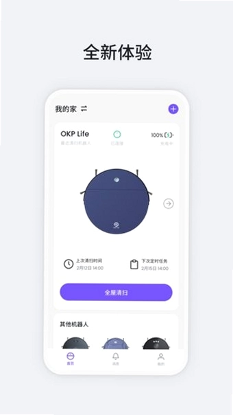 OKP扫地机器人控制软件预览图