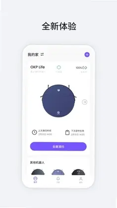 OKP扫地机器人控制软件预览图