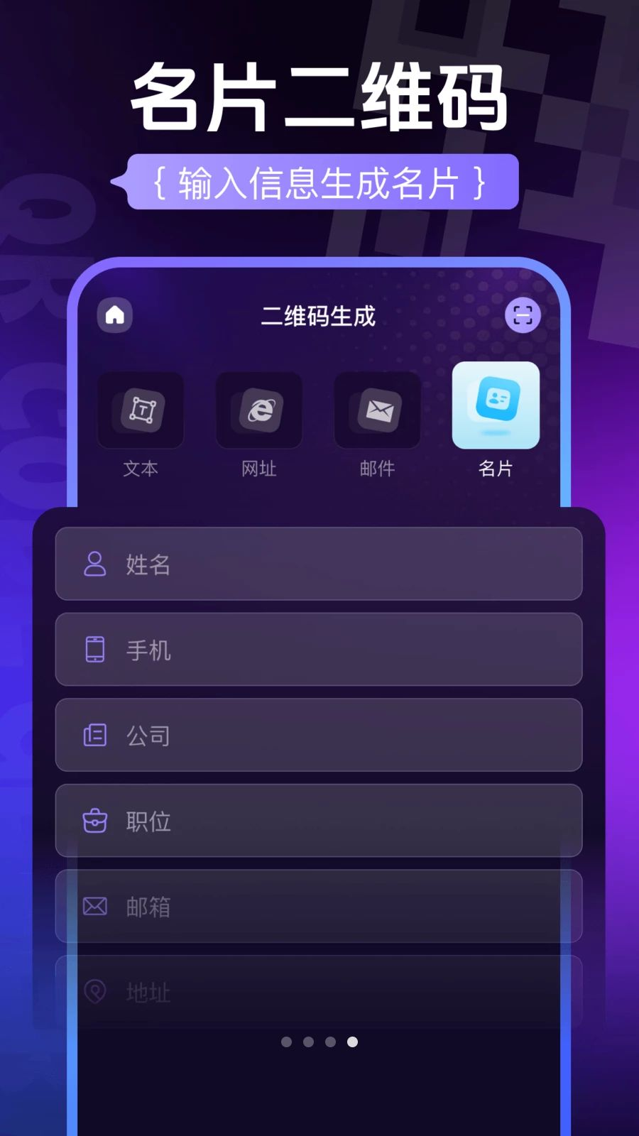 简洁易用的操作界面