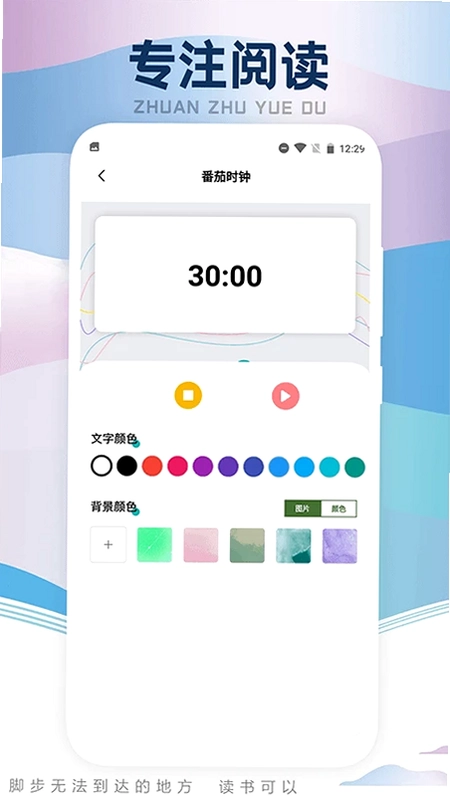 葫芦小说阅读器最新版预览图