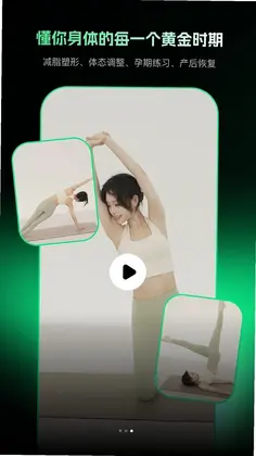 意练软件预览图
