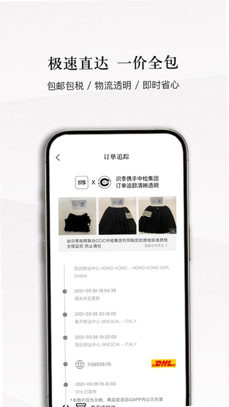 识季官方版预览图