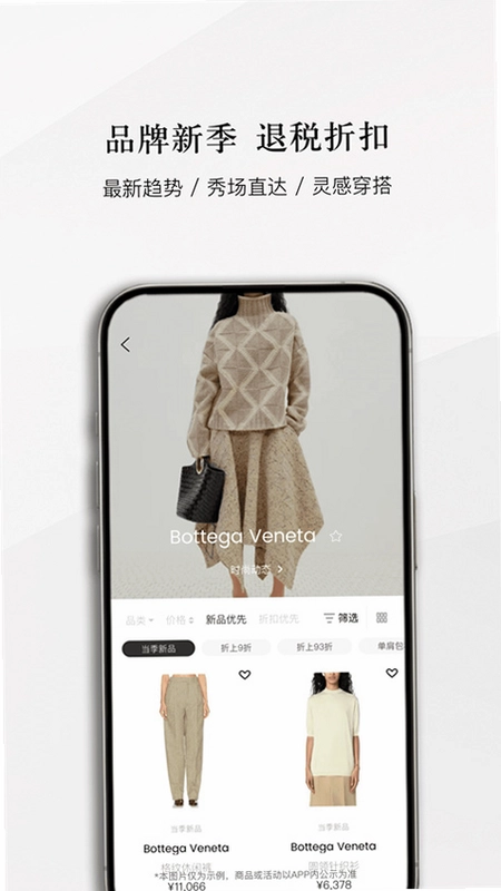 识季官方版预览图