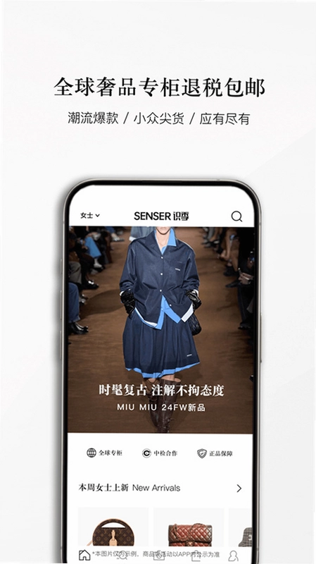 识季官方版预览图