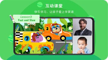 口语星球官方版预览图