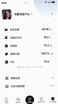 魔训预览图