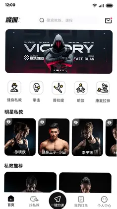 魔训预览图