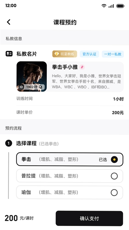 魔训预览图