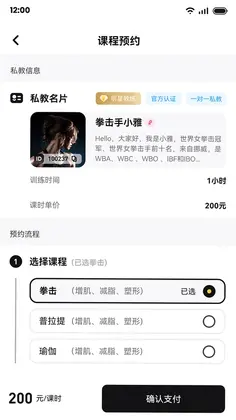 魔训预览图
