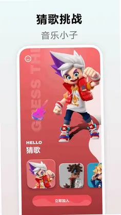 方寸成语小游戏预览图