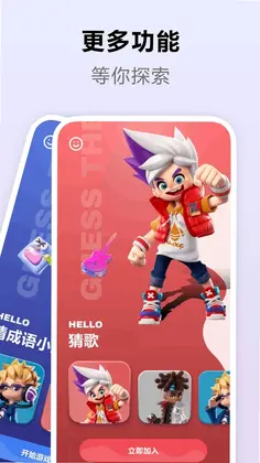 方寸成语小游戏预览图