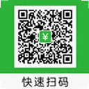 微二维码微扫最新版