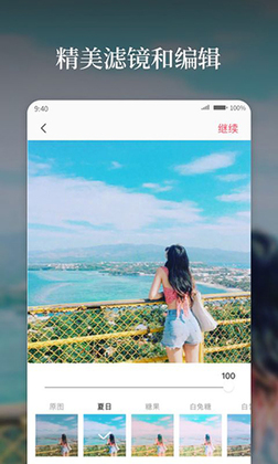 好看云壁纸预览图