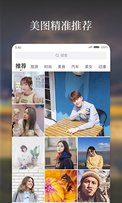 好看云壁纸预览图