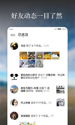 好看云壁纸预览图