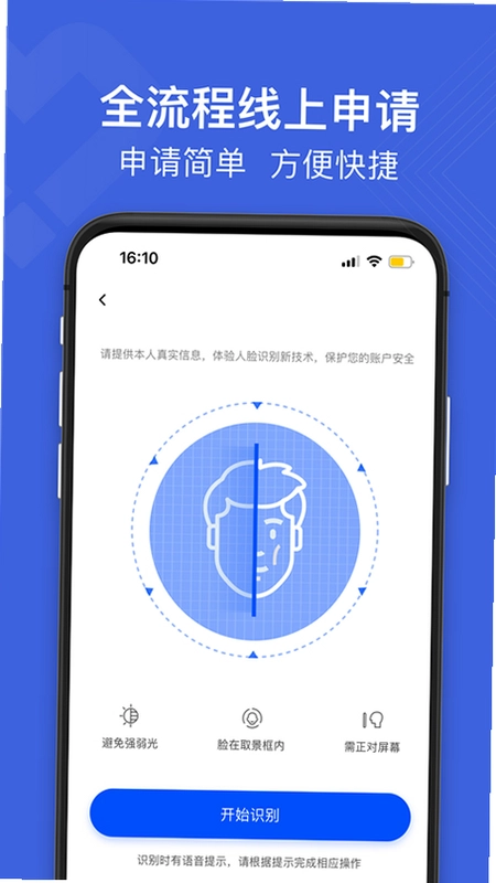 白猫贷预览图