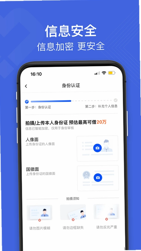 白猫贷预览图