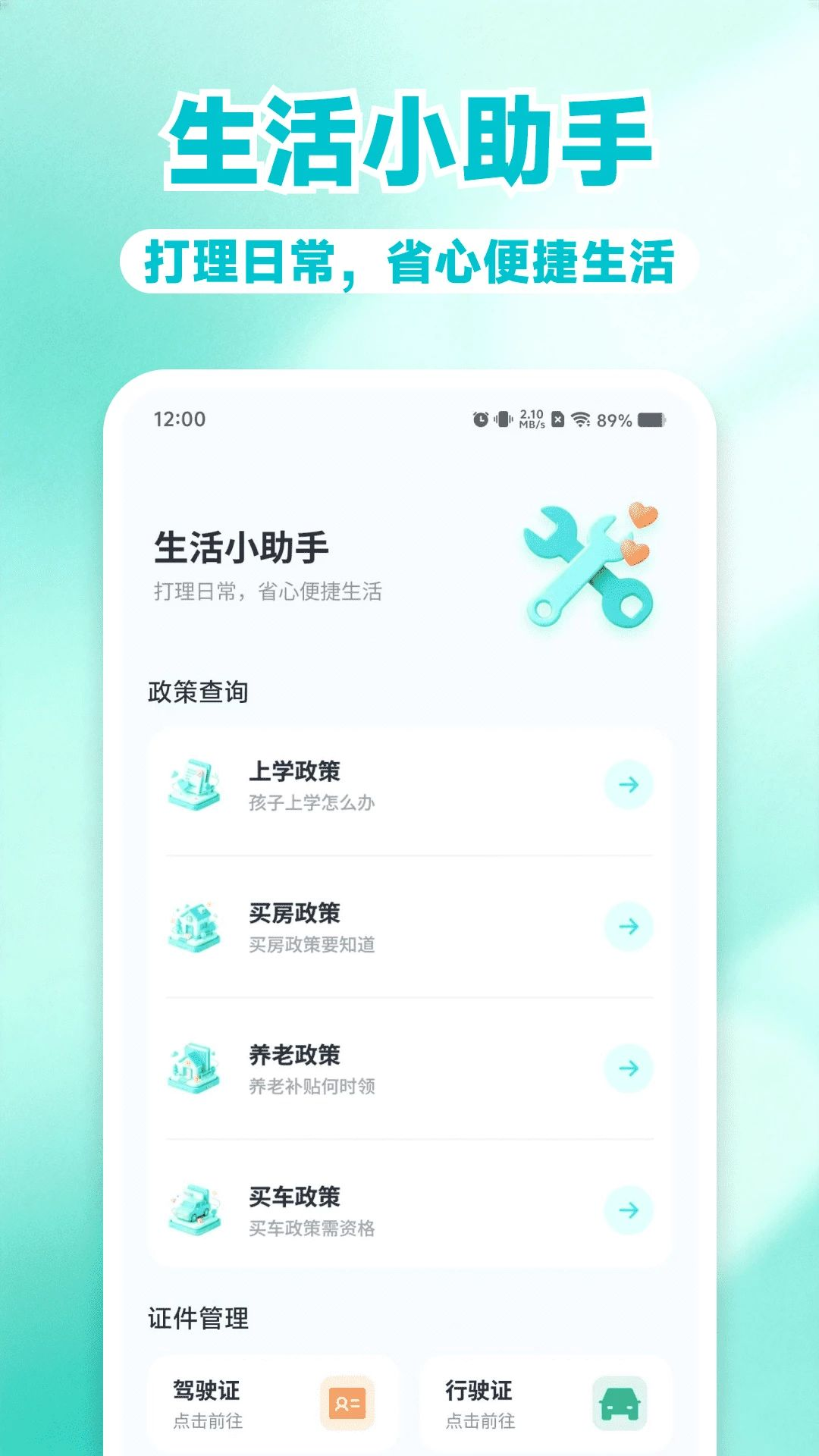 电子社保退休金计算对比