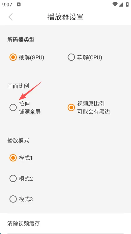口语星球官方版 口语星球官方版