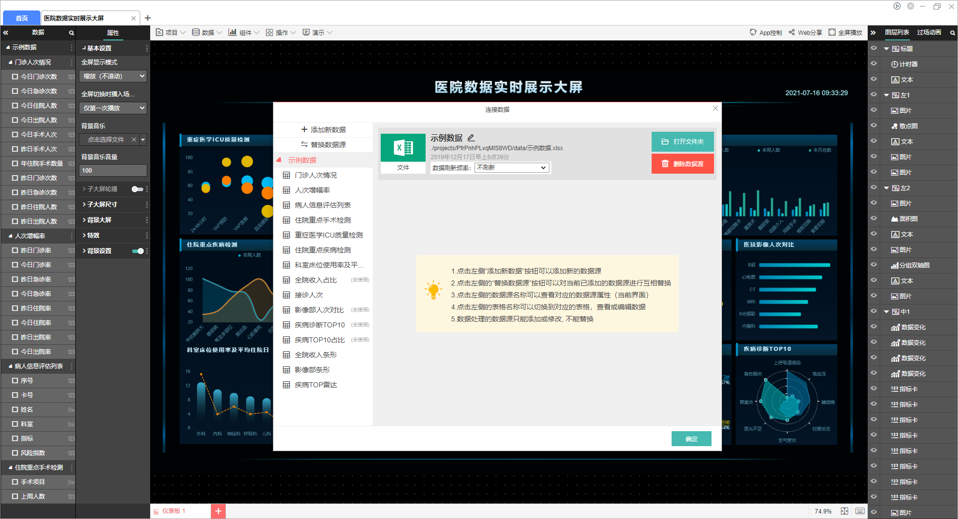 鲸阅图在线生成器导出设置界面