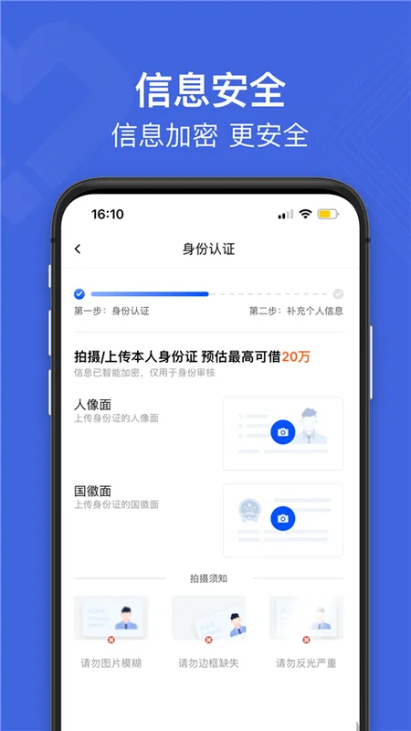 白猫贷 白猫贷