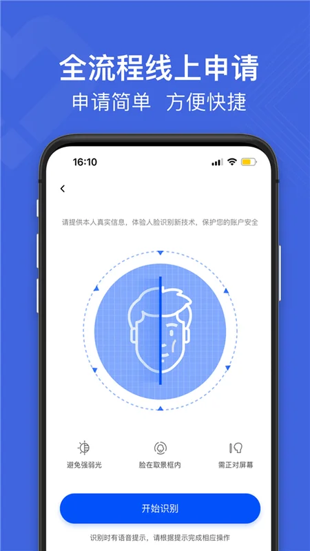 白猫贷 白猫贷
