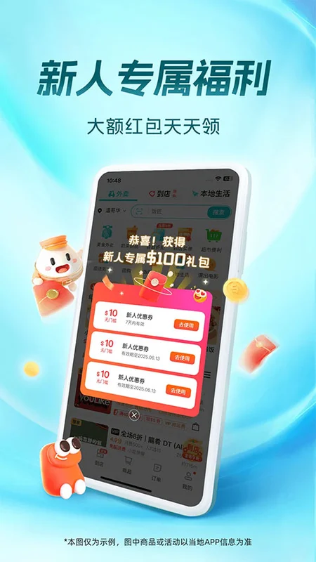 ��������appԤ��ͼ